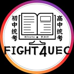 Fight4UEC Logo
