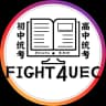 Fight4UEC Logo
